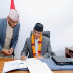 जेनजी आन्दोलनमा निधन भएकाको सम्मानमा राष्ट्रिय शोक मनाउने गृह मन्त्रालयको निर्णय