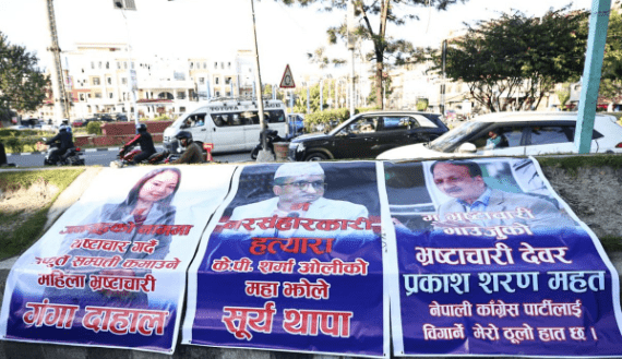 गंगा दाहाल, महत र सूर्य थापाको माइती घर मण्डलामा विरोध