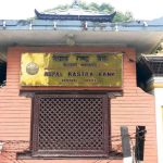 आर्थिक वर्ष २०८२/८३ मा घरजग्गाको कारोबारमा वृद्धि