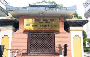 विदेशी विनिमय सञ्चिति बढ्यो, अमेरिकी डलर ९३ करोड