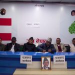 कांग्रेसको विशेष महाधिवेशनको मिति र स्थान तोक्न माग