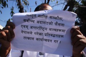 राजीनामा माग गर्दै द्वन्द्वपीडित धर्नामा