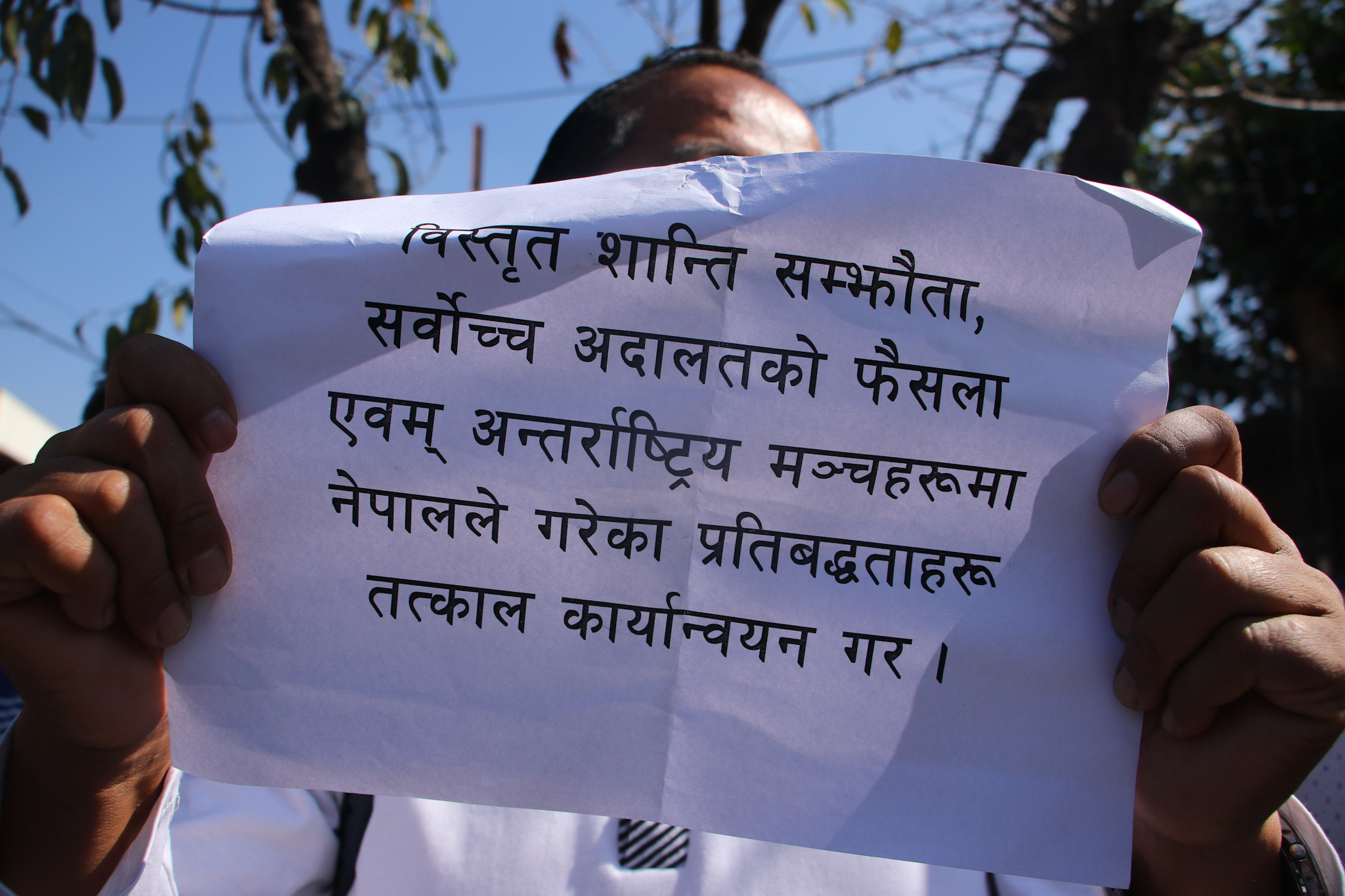 राजीनामा माग गर्दै द्वन्द्वपीडित धर्नामा