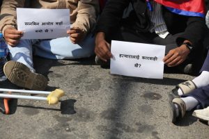 एमालेको  प्रतिकार गर्न जेन्जीको माइतीघरमा धर्ना