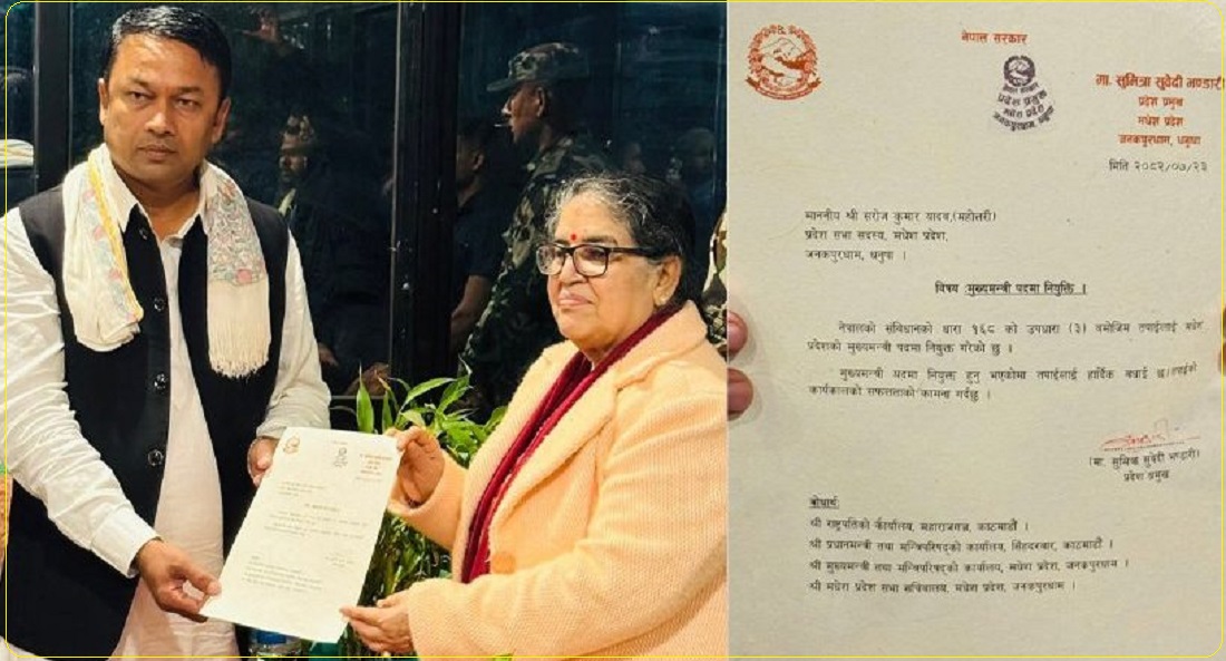 मधेश प्रदेशको मुख्यमन्त्री नियुक्तमा जालझेल, एमालेभित्र असन्तुष्टि, कांग्रेसको पनि विरोध