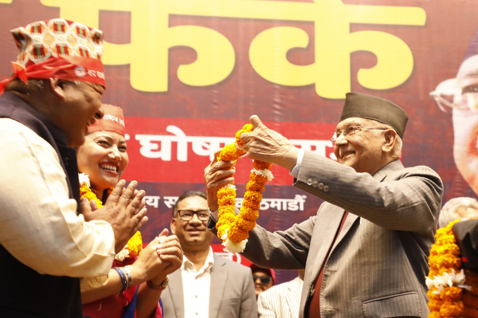 एमालेमा घर फर्क अभियान सञ्चालन