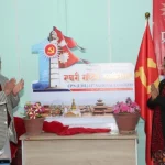 एमाले ११औं महाधिवेशनको प्रतीक चिन्ह सार्वजनिक