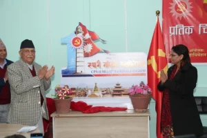 एमाले ११औं महाधिवेशनको प्रतीक चिन्ह सार्वजनिक