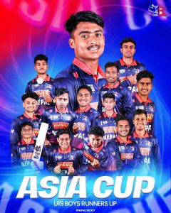 नेपालले पहिलो खेल डिसेम्बर १३ मा श्रीलङ्कासँग खेल्ने