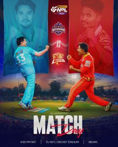 एनपीएलः एलिमिनेटरमा आज काठमाडौं र लुम्बिनी भिड्दै