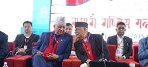 एमालेमा आज उम्मेदवारको मनोनयन प्रक्रिया आरम्भ हुने