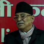 घन्टी लक्षित प्रचण्डको टिप्पणी : पपुलिस्टहरूलाई विदेशी लगानी