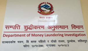 काठमाडौं उपत्यकाभित्र १ हजार ६ सय रोपनी जग्गा रोक्का