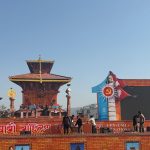 आजदेखि एमालेको ११औँ राष्ट्रिय महाधिवेशन, एकताबद्ध हुन सन्देश