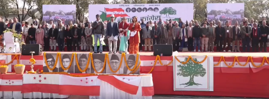 देउवालाई बन्द सत्रमा उपस्थित हुन आग्रह