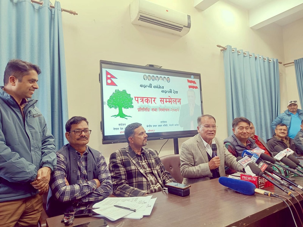 आज कांग्रेसमा अनुशासन पर्वमाथि चर्चा हुने