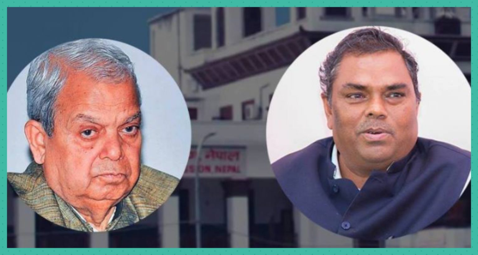 ठाकुर संरक्षक र यादव अध्यक्ष रहने गरी जसपा र लोसपाबीच एकता