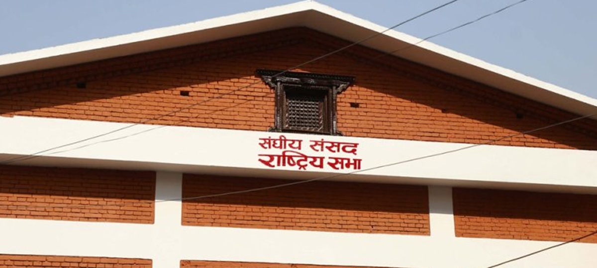 आज राष्ट्रियसभा बैठक बस्दै, चलचित्र विधेयकसहित दुई प्रतिवेदन पेस हुने