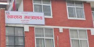 भक्तपुरमा अत्याधुनिक प्रदेश जनस्वास्थ्य प्रयोगशाला सञ्चालन