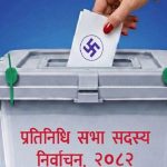 आजदेखि देशभरि मतदाता शिक्षा कार्यक्रम सुरु गरिँदै