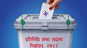 मतपत्र छपाइको काम अन्तिम चरणमा