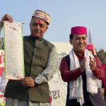 डायस्पोराबारे कांग्रेसको नीति