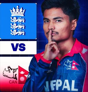 टी-२० क्रिकेट : नेपालको इङ्ल्यान्डविरुद्ध पहिलो खेल