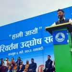 रास्वपाको मूलभूत नीति : प्रत्यक्ष निर्वाचित कार्यकारी, सांसद मन्त्री हुन नपाउने