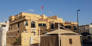 नेपालीलाई स्वदेश फर्कन भिसाका लागि आवेदन दिन आग्रह