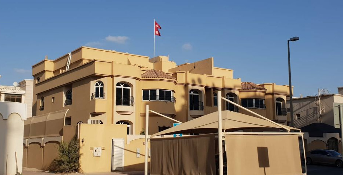 नेपालीलाई स्वदेश फर्कन भिसाका लागि आवेदन दिन आग्रह