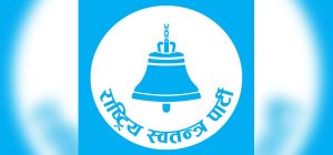 भक्तपुरका दुवै क्षेत्रमा रास्वपा फराकिलो मतान्तरले अग्र