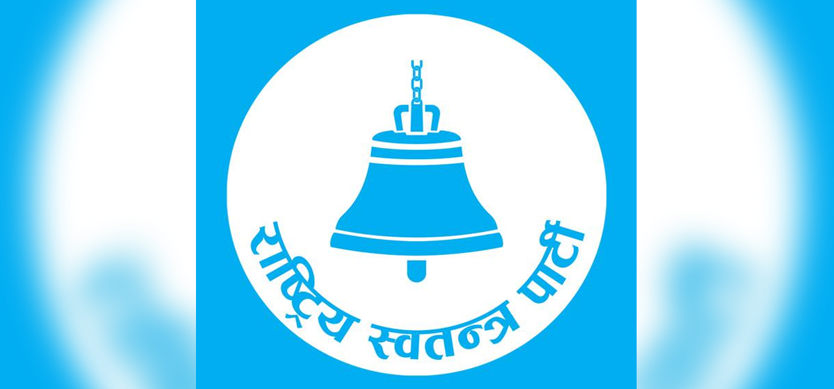 भक्तपुरका दुवै क्षेत्रमा रास्वपा फराकिलो मतान्तरले अग्र