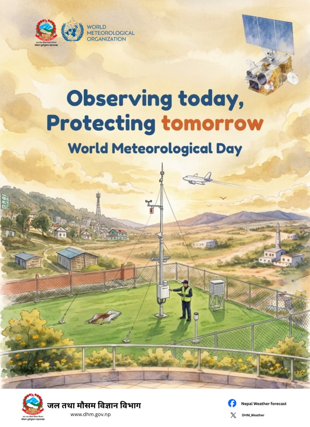 आज विश्व जल तथा मौसम दिवस मनाइँदै