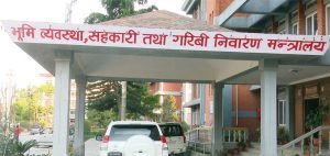 सहकारीपीडितले चरणबद्ध रूपमा रकम फिर्ता पाउने