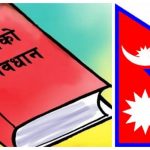 आज संविधान दिवस मनाइँदै