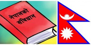 संविधान संशोधन कार्यदलको बैठक बस्दै