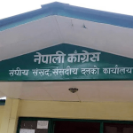 कांग्रेस संसदीय दलको नेता चयन गर्न वैशाख ११ गते निर्वाचन