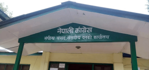 कांग्रेस संसदीय दलको नेता चयन गर्न वैशाख ११ गते निर्वाचन