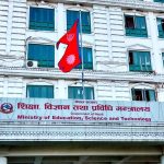 घरबाटै नो अब्जेक्सन लेटर लिन सकिने