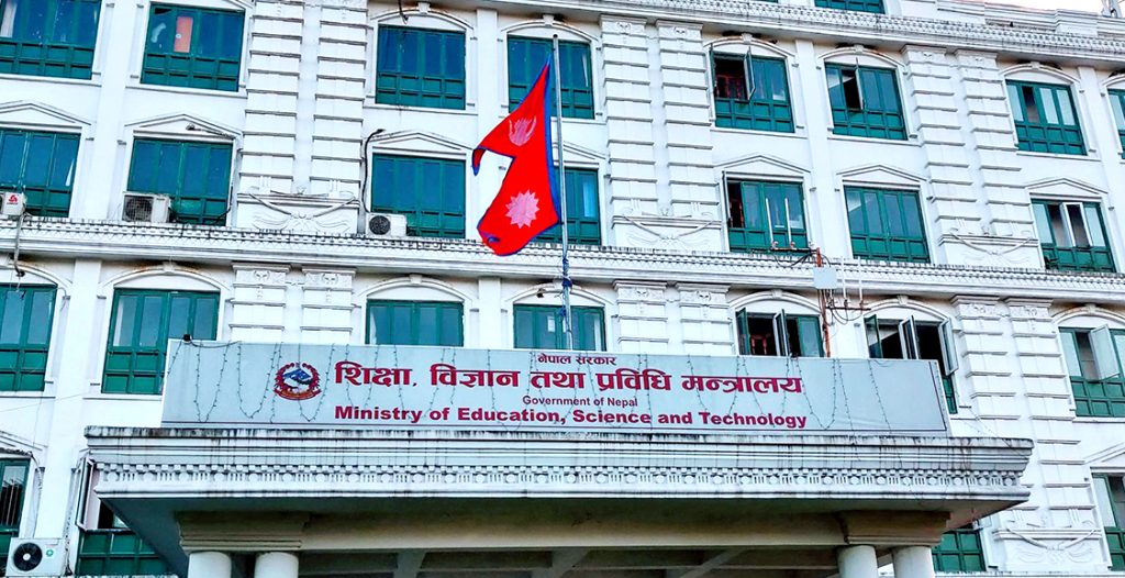 घरबाटै नो अब्जेक्सन लेटर लिन सकिने