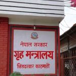 २० जनाको ज्यान गएको रोल्पा जिप दुर्घटनाको छानविन गरिने