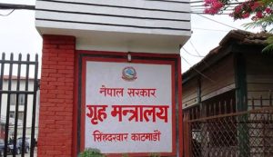 तस्करी नियन्त्रण गर्न गृहमन्त्री र सांसदबीच छलफल