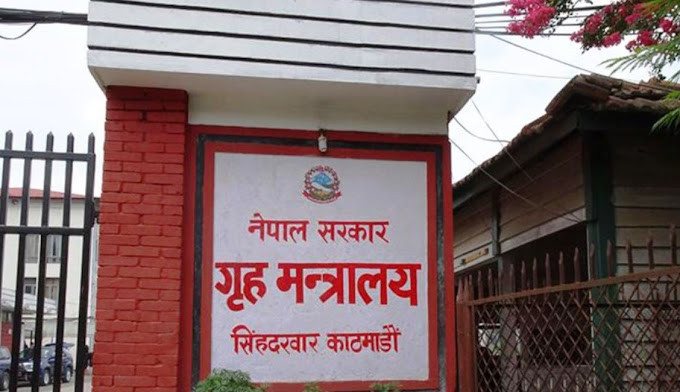 तस्करी नियन्त्रण गर्न गृहमन्त्री र सांसदबीच छलफल