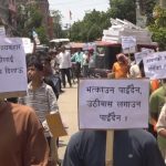 गुठीको जग्गाबाट घरटहरा हटाउने तयारीको विरोध