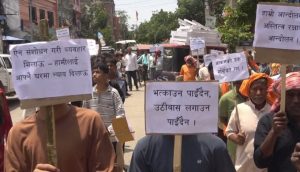 गुठीको जग्गाबाट घरटहरा हटाउने तयारीको विरोध