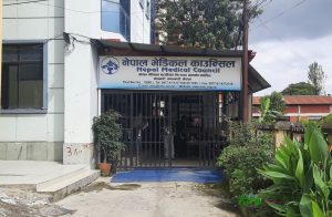 सामाजिक सञ्जालमार्फत औषधि सिफारिस नगर्न निर्देशन