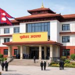 बदलिँदो परिस्थितिमा पूर्वाधार अदालत गठन तयारी