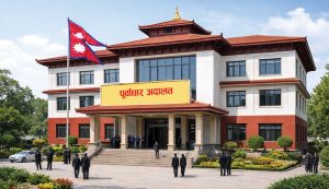 बदलिँदो परिस्थितिमा पूर्वाधार अदालत गठन तयारी