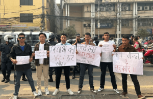 विद्यार्थीलाई सहुलियत दिन प्रदर्शन