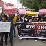 बालेन सरकारविरुद्ध विद्यार्थी संगठनको मार्च पास्ट